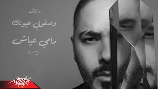 Ramy Ayach  Wasafouli Eyounak  Lyrics Video  2019  رامى عياش  وصفولي عيونك [upl. by Acacia]