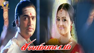 Silambattam Movie scene HD  மனசுல பெரிய மன்மதன்னு நெனைப்பா   Simbu  Sana Khan  LMM Tv [upl. by Notxap932]