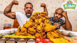 تحدي ١٠٠ قطعة بروست من الطازج 🍗 Fried Chicken Challenge 100 Pieces [upl. by Thebazile458]