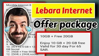 lebara sim offers saudi arabia  lebara sim offer check code [upl. by Kaile]