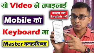 How to Use Gboard Keyboard in Mobile Gboard Keyboard Settings  How to Improve Mobile Typing [upl. by Rowe]