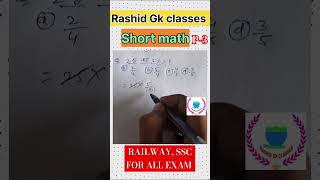 Percentage kaise निकाले viralshorts Percentage mathstricks maths tricks rashidgkclasses [upl. by Neill]