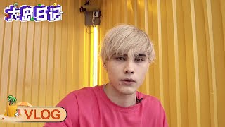 Lelushs Vlog Make a Classic Hairstyle Learn Lelushs Famous Lines 经典发型如何塑造？利老师“下班用语”中文课堂开讲  大岛日记 [upl. by Jewel]