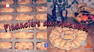 Véritable Recette de Financiers aux Amandes 🥰 Recette Facile et Inratable [upl. by Sucramel179]