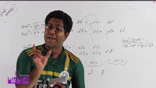 01 Binomial Theorem  দ্বিপদী উপপাদ্য  OnnoRokom Pathshala [upl. by Nnaesor]