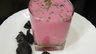 Sol Kadhi  Kokum Kadhi by madhurasrecipe  Marathi recipe [upl. by Migeon43]