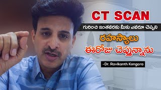 CT Scan Causes Cancer  What is CT Scan  How Does it Work  X Ray  MRI  Dr Ravikanth Kongara [upl. by Llezniuq829]