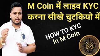 HOW TO KYC IN M COIN  M COIN के नए ऑफिस पर चुटकियो में kyc करना सीखे [upl. by Barth]