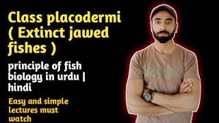 Class placodermi  Extinct jawed fishes  from fish biology [upl. by Walworth]