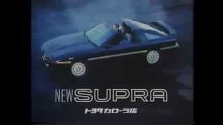 1988 toyota supra commercial [upl. by Newcomer609]