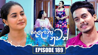 Salena Nuwan සැලෙනා නුවන්  Episode 189  15th September 2024 [upl. by Ellehcin558]