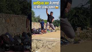 आदित्य रंजन सर ने लगाई 12 फिट लंबी Long Jump 😱😱 shorts physical RankersGurukul [upl. by Wenz]