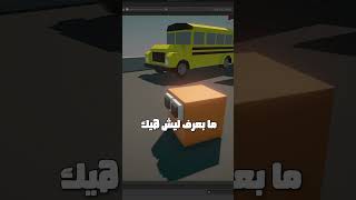 اخيرا خلصت تطوير لعبة الجلتشات🔥 [upl. by Ariem]