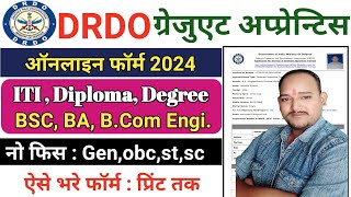 DRDO Graduate Apprentice 2024 Online Form Kaise Bhare  How To Fill DRDO Apprentice 2024 Online [upl. by Harriet]