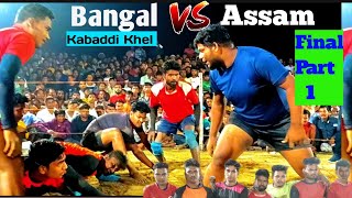 Kabaddi Khela 2024 Bangal Vs AssamPro Kabaddi Highlights [upl. by Enos212]