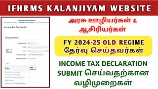 SUBMIT OLD REGIME INCOME TAX DECLARATION  IFHRMS KALANJIYAM WEBSITE  SUBMIT INCOME TAX DECLARATION [upl. by Neehahs901]