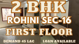 2 BHK DDA JANTA FLAT IN ROHINI SECTOR16  FIRST FLOOR LOAN AVAILABLE [upl. by Delogu]