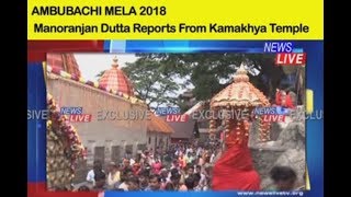 Sea of devotees at Kamakhya Temple as Ambubachi Mela begins Watch Manoranjan Duttas Ground Report [upl. by Labannah]