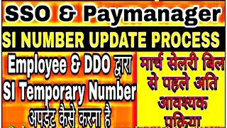 Si number Update Kaise KareHow to Update SI Number in PaymanagerSI Number Paymanager Update Kare [upl. by Dranik310]