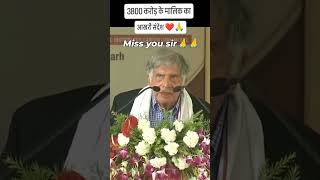 Ratan Tata Sir Last message 💔😢💐  ratantata missyou shortsvideo message rip tatagroup [upl. by Gavrilla]