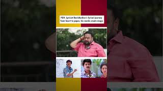 வாலி மட்டுமில்ல ரவிஷங்கரும் சேர்ந்து எழுதின பாட்டு Oh Pyari  Lyricist Ravishankar  shorts [upl. by Fen977]