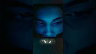 تحول إلى مصاص دماء لإنقاذ صديقهshorts [upl. by Leese]