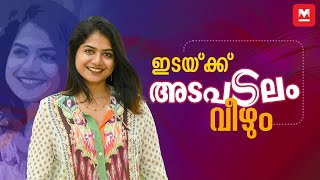 വായിൽ തോന്നിയത് പറഞ്ഞിരുന്നു ഇപ്പോഴില്ല  Anarkali Marikar  Exclusive Chat Part 1 [upl. by Casaleggio493]