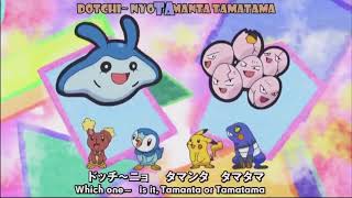 Pokemon Dotchi Nyo Loop of Just the Chorus from both versions [upl. by Auehsoj]