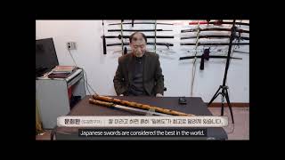 연수목장도 오직 한국에만 있는 검 Cane Stick sword [upl. by Dempster]