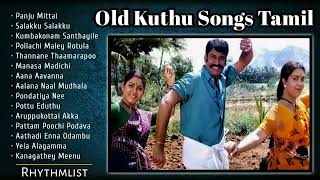 Old Kuthu Songs Tamil  Old Folk Songs Tamil  Best Kuthu Songs Tamil  80s and 90s songs tamil [upl. by Danyette]