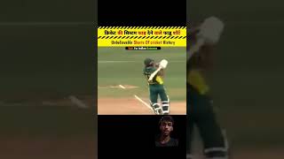 Unbelievable short in cricket history cricketlover youtubeshorts msdhoni abdevilliers [upl. by Melnick]