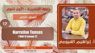 17 Unit 8 Lesson 2 Narrative Tenses  أزمنة الرواية  الأول ثانوي اللغة الانجليزية [upl. by Nabla]