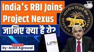 RBI Joins ‘Project Nexus’ to Enable Instant CrossBorder Retail Payments  Know All About it [upl. by Tsiuqram840]