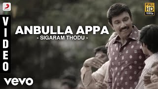 Pathu Thala  Raawadi Video  Silambarasan TR  A R Rahman  Gautham Karthik  Sayyesha Saigal [upl. by Nial106]