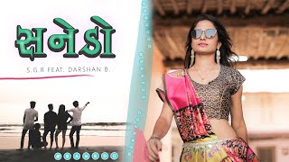 Sanedo  Lal lal Sanedo  SGR ft Darshan B  New Gujarati Song [upl. by Ecurb]