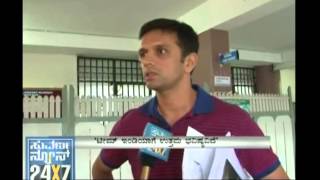 Rahul Dravid Speaks Kannada [upl. by Macintosh]