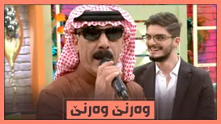 Omar Souleyman  Warni Warni  عومەر سلێمان  وەرنێ وەرنێ [upl. by Eimmot567]