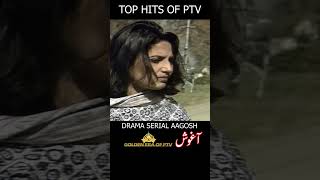 Aagosh  Golden Era of PTV [upl. by Gnof]