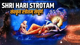 Hari Stotram  श्री हरी स्तोत्रम  Powerful Mantra Of Lord Vishnu  Shri Hari Stotram vishnu [upl. by Woodhead]