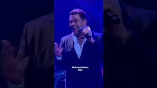 بطمن عليك music عمرودياب amrdiabحالاتواتس live arabsong song egyptiansinger concert [upl. by Acinyt]