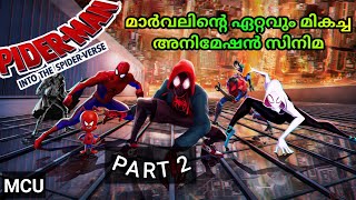 Spiderman  INTO The Spiderverse 2018  PART 2  malayalam movie  Amith [upl. by Kaela]