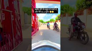 आप लोगों में क्या लिया कमेंट करें collection collegelife tdcollegejaunpur jaunpurvlog [upl. by Aicilef338]