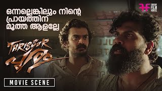 ഒന്നല്ലെങ്കിലും നിന്റെ പ്രായത്തിന് മൂത്ത ആളല്ലേ  Thrissur Pooram  Jayasurya  Vijay Babu [upl. by Kantor]