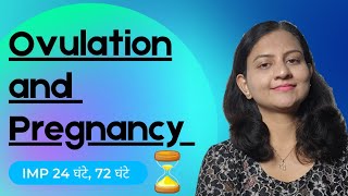 Golden Hours For Pregnancy After Ovulation  Fertile 7 Days Calendar Method [upl. by Kleeman443]