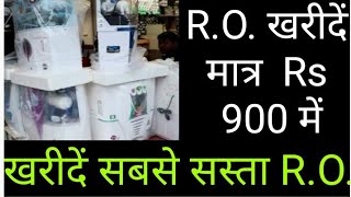 RO Manufacturer in Delhi  RO Spare parts  80 Off  सबसे सस्ते RO खरीदें बेचें तीन गुने में [upl. by Stoneham]