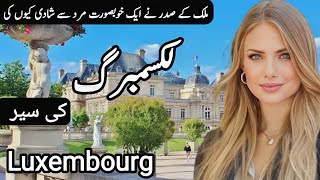 Travel to Luxembourg By Clock Work  Full History and Documentary about Luxembourg  Luxembourg [upl. by Nyltiak]