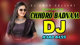 daru pike dance kare dj mix  Hot Dance Rajasthani Hit Song  Choro Badnaam Kargyo Remix By Dj Emon [upl. by Bryn70]