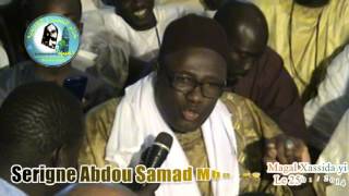 Magal XASSIDA yi 2014 waxtanou Serigne Abdou Samad Mbacké ibn SSouhaybou [upl. by Knowland424]