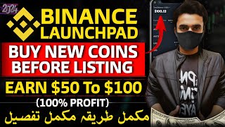 How To Use Binance Launchpad amp Earn 100X Profit On New Coins  Binance Launchpad Explained [upl. by Akemrehs779]