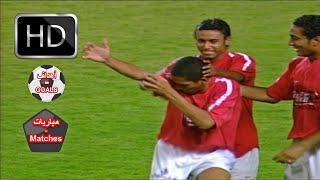 الاهلي و انبي 21  نصف نهائي كاس مصر 2004  تعليق عادل محمود  اهدف المباراة [upl. by Boles]